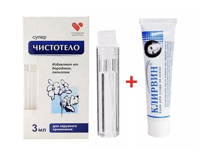 Tác dụng phụ của thuốc tẩy nốt ruồi Nga Gel Dvelinil